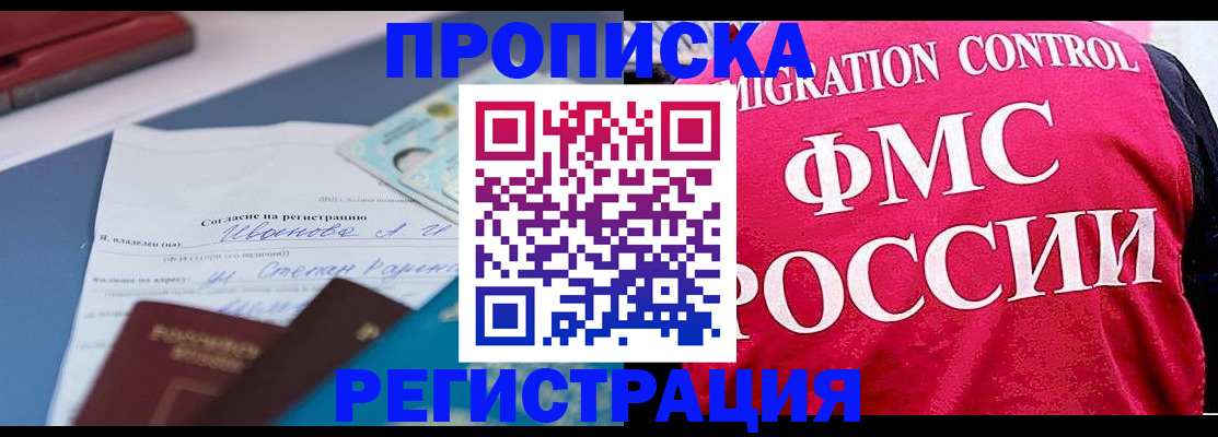 форма 3 в Бакале